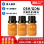 按摩美容院舒缓补水按摩油
