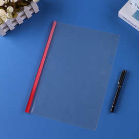 A4抽杆文件夹资料册拉杆夹条透明三角杆塑料膜报告文件夹厂家制作