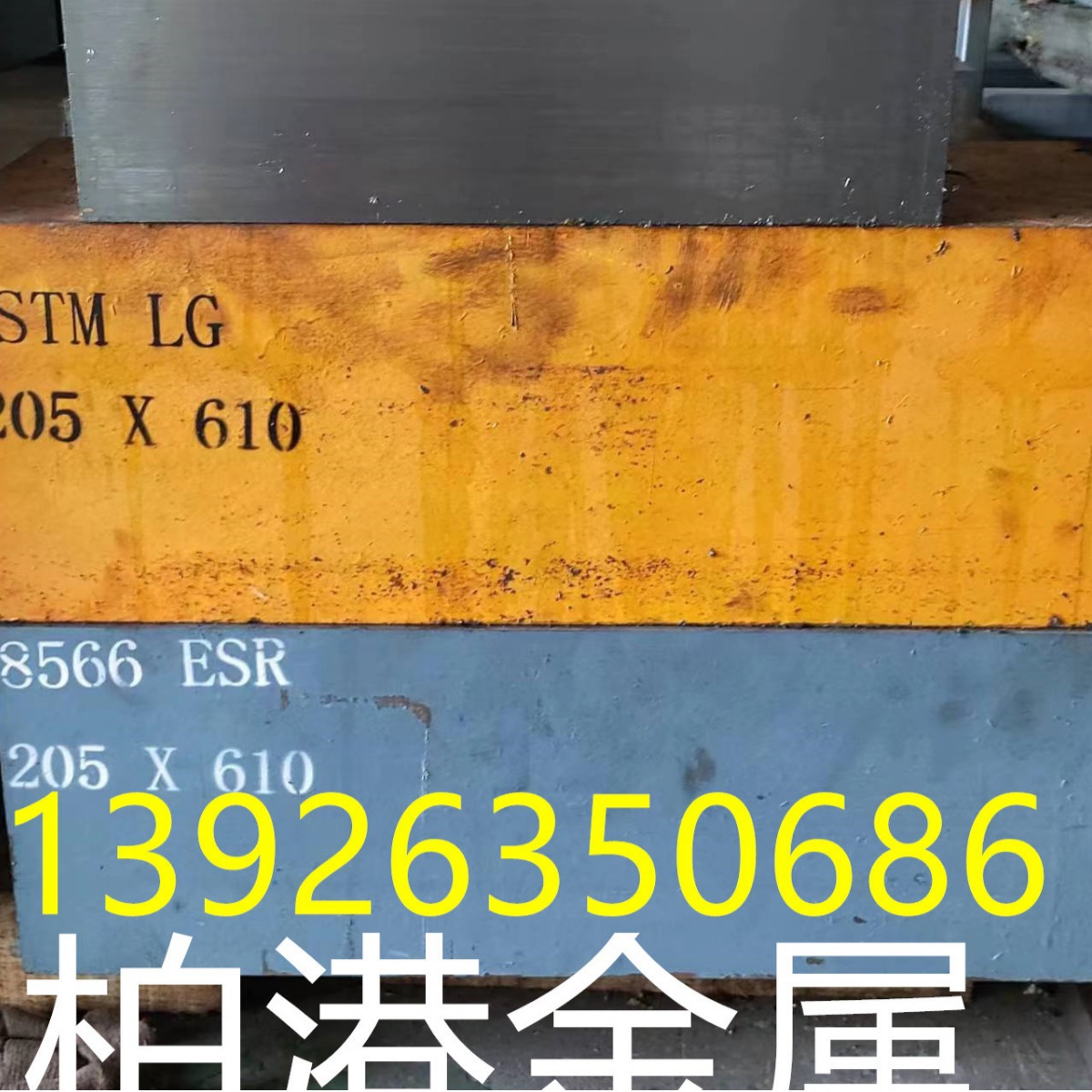 厂家供应 D2模具钢 圆钢 板材 规格齐全 详询