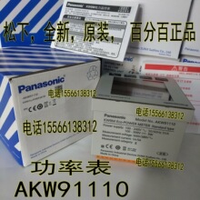 ����AKW91110 ������ AKW92112 �๦�ܵ����� ������ر�KW9M
