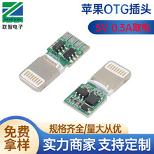 �O��OTG���^֧�֔���5V����300MAȡ�֧���xU�P�����􌚡��I�P