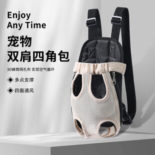 Dog Breathable Backpack Without Burden When Going Out, Pet Backpack, Pet Travel Backpack, Four-Legged Backpack
