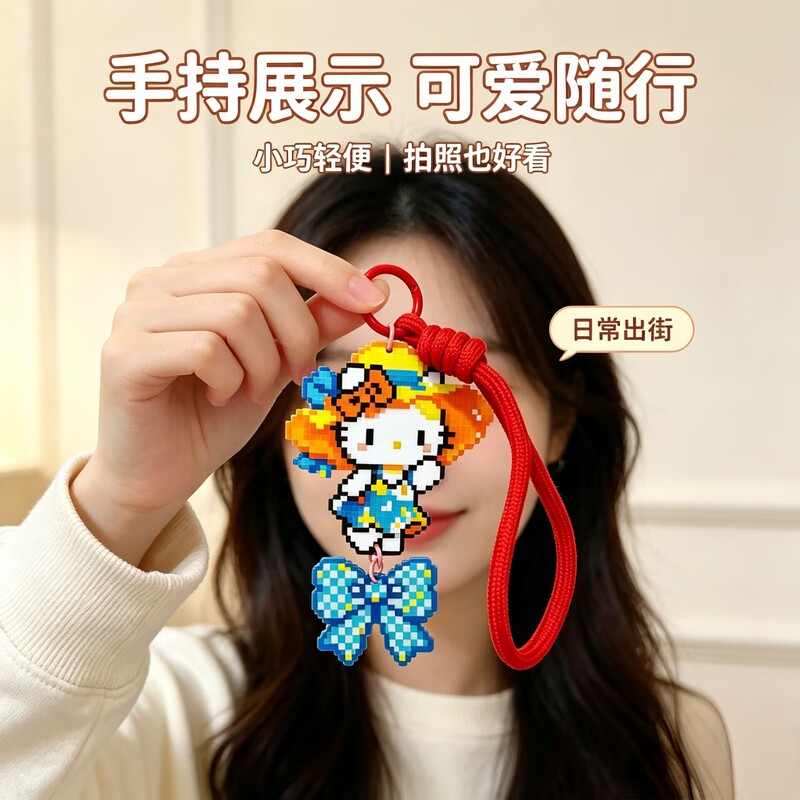 Cute KT cat pixel-style acrylic keychain, resembling a mosaic design, perfect as a bag charm or hand-held decoration
