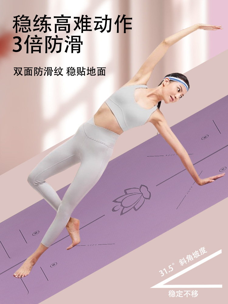 Customized Yoga Mat, Outdoor Fitness Mat, Home Non-Slip, Shock-Absorbing, Silent, Widened, Sports-Specific for Women, Geometric Pattern