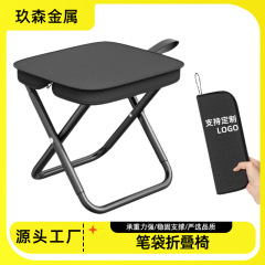 户外折叠凳手提便携式野餐春游钓鱼笔袋小马扎沙滩露营用品手包凳