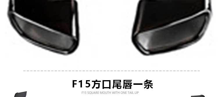 Suitable for Bmw X5E53 E70 F15 Modified Tail Throat 35I Sports Square Mouth Stainless Steel Titanium Black Exhaust Pipe