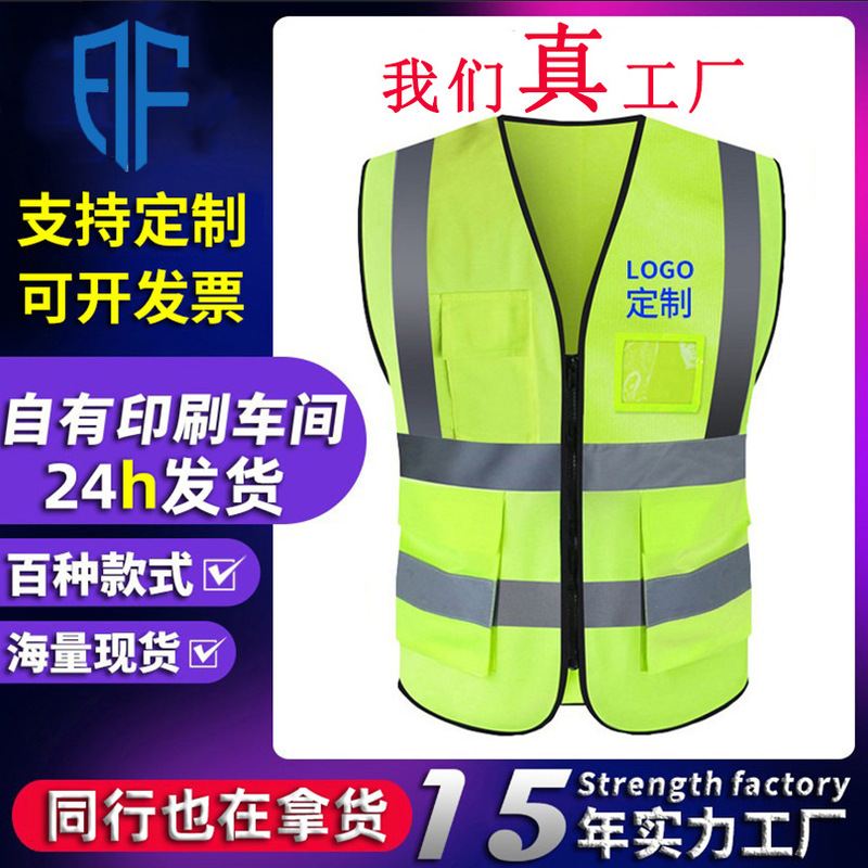 Reflective Clothing Printing Ready-Made Vest Reflective Vest Wholesale Sanitation Construction Site Vest Overalls Reflective Clothing
