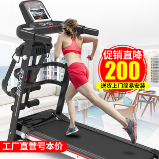 Treadmill Treadmill Home Fitness Small Folding Multifunctional Mini Electric Sports Equipment Walking Machine