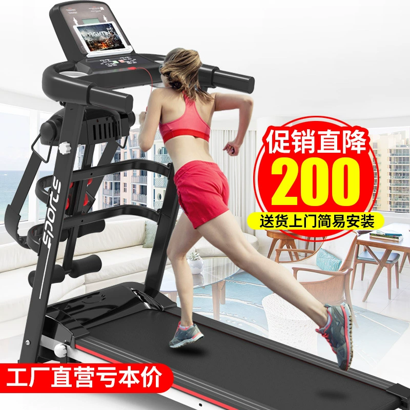 Treadmill беговая дорожка для домашнего фитнеса небольшой складной многофункциональный мини-электрический спортивный инвентарь ходовая машина