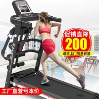 Treadmill беговая дорожка для домашнего фитнеса небольшой складной многофункциональный мини-электрический спортивный инвентарь ходовая машина