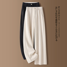 米白色醋酸羊绒阔腿裤女秋冬2025高腰加厚保暖羊毛呢休闲直筒裤子
