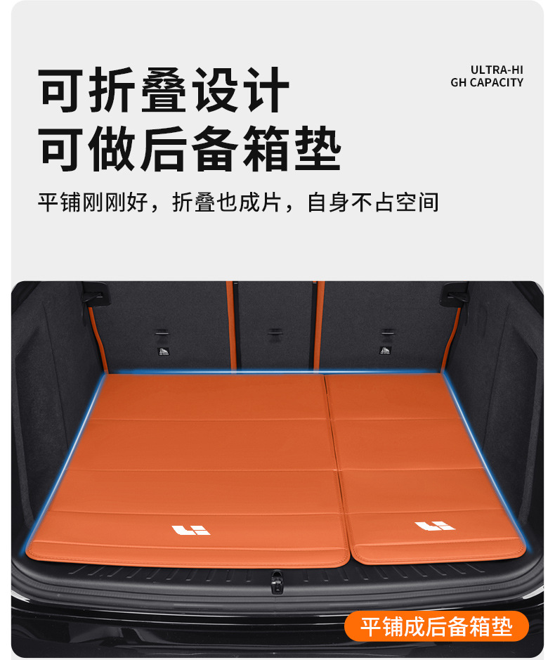 Specialized Car Storage Box for Ideal L6L7L8L9I8/One/Mega/I6 Car Trunk Storage Box