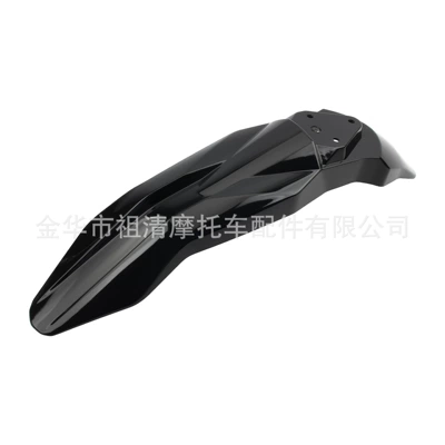 motorcycle mudguard is suitable: Motorcycle Fender