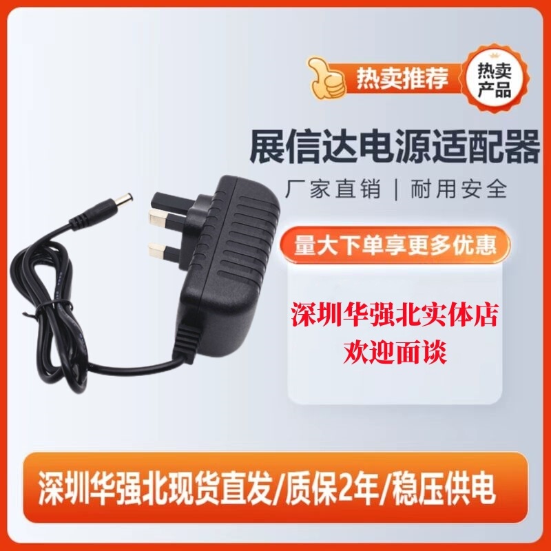 英語の電源アダプター香港式の3本の足の挿し込み線は火牛港に挿します。|undefined
