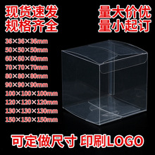 pvc͸�������w͸���ռ{��pet�YƷ�Y����к����k���m���ϰ��b��