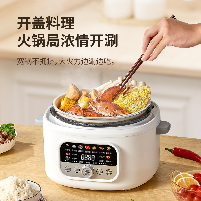 新款半球家用电压力锅彩屏4L大容量多功能全自动智能高压饭煲|undefined