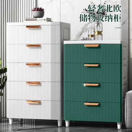欧式简约收纳柜轻奢储物柜抽屉式宝宝衣柜玩具杂物家用塑料置物柜