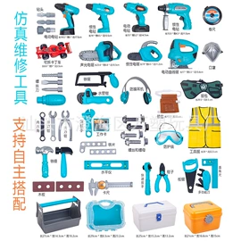 工具玩具;医具玩具;戏水玩具