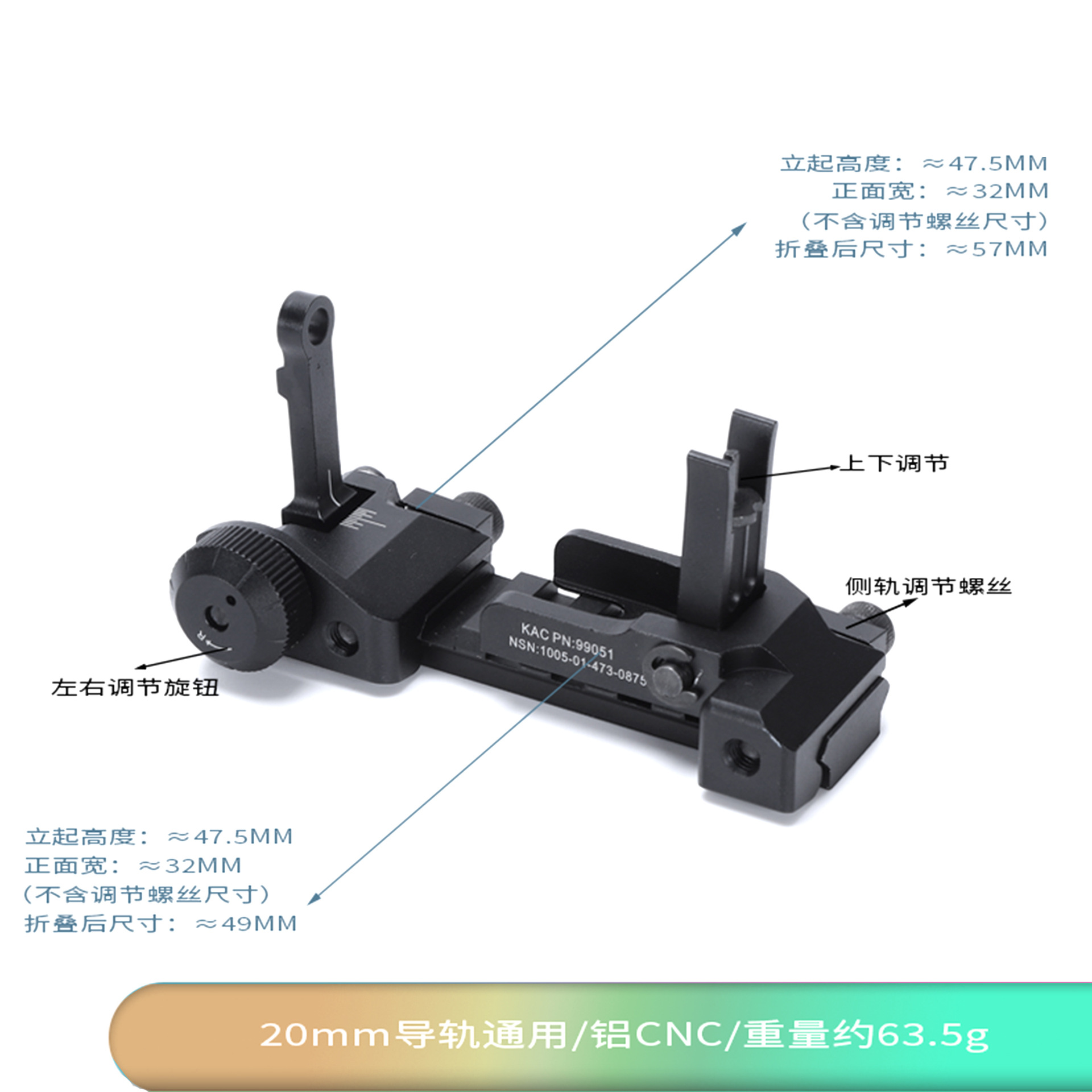 Máquina de puntería metálica puntería mecánica KAC plegable DD triángulo 20mm guía de alineación delantera y trasera cqb accesorios Magap todo metal
