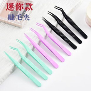 Stainless Steel Mini Reticulated Anti-skid Grafting Eyelash Tweezers Golden Feather Clip Blossom Tweezers Eyelash Novice Grafting Tweezers