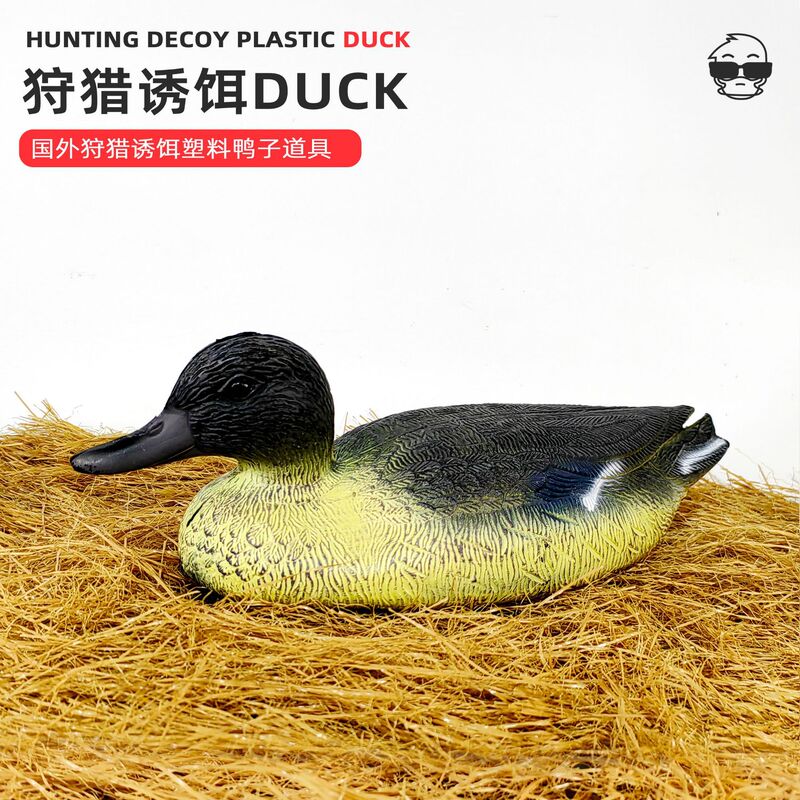 国境を越えた屋外庭園用シミュレーション餌物DUCKモデル、庭園造園装飾品、プラスチックPEブロー成形浮遊狩猟用アヒル|undefined