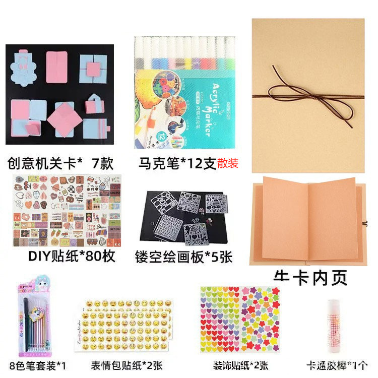 소형 소 카드 + (글루건) 도구 키트 + 메커니즘 + 마커