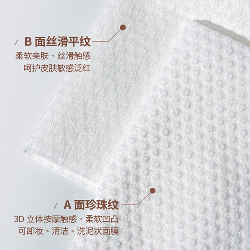 Cross-Border Foreign Trade Fully English Packaging Disposable Face Towel Makeup Cleaning Towel Removable Cotton Soft Towel Makeup Remover Towel