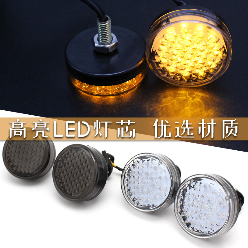 Motorcycle Modification Accessories Turn Signal Distinctive Creative Round Shape LED Direction Light Indicator Corner Light Turning Light
