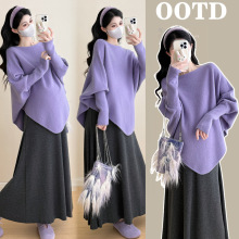 孕妇秋冬新款慵懒风紫色宽松休闲时尚斗篷毛衣抽绳半身裙甜美套装