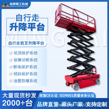 �����������C����4-14�׸߿�܇늄�Һ������ƽ̨ȫ��Һ������܇