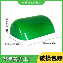 跨境台灯灯罩国民复古仿古枕头原色料玻璃工厂玻璃灯罩灯罩外壳罩