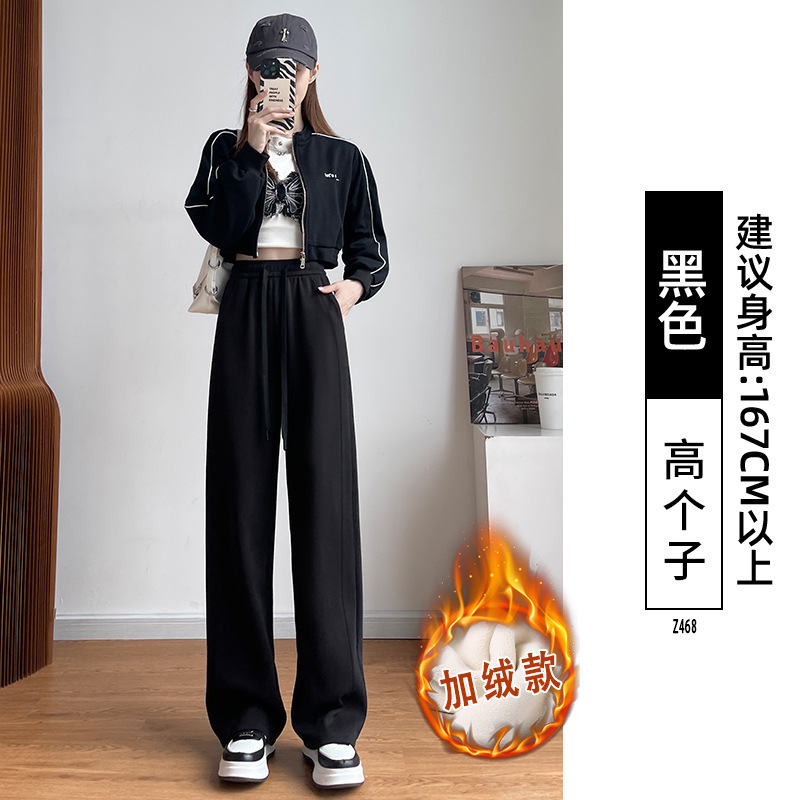窄版香蕉运动裤子女2025新款秋季小个子休闲慵懒直筒卫裤阔腿长裤|undefined