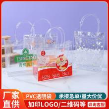 透明手提袋厂家直供大容量零食包装袋pvc透明按扣磨砂颜色电压袋