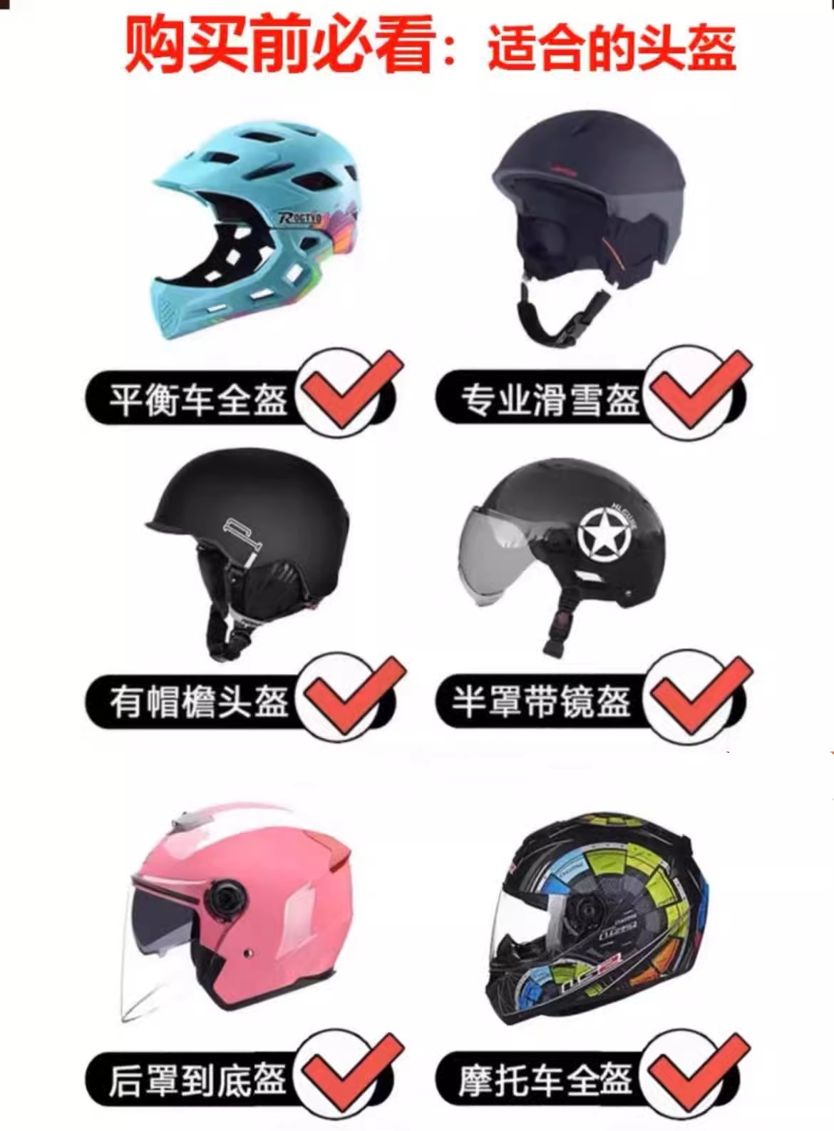 Helmet Decoration Cat Ears Cross-Border Hot-Selling Motorcycle Electric Vehicle Modification Color-Preserving Bell Bow Helmet Accessories