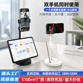 手机支架;影音电器配件;其他手机配件