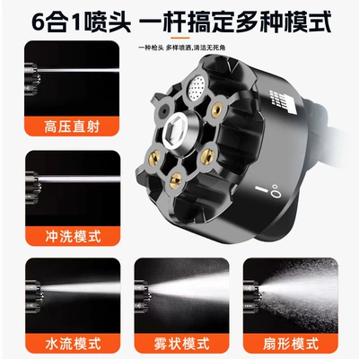 High pressure car wash water gun Tank New Wireless Water Gun Tool