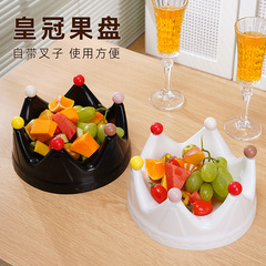 轻奢皇冠果盘家用客厅茶几干果盘高颜值糖果小零食自带叉子水果盘