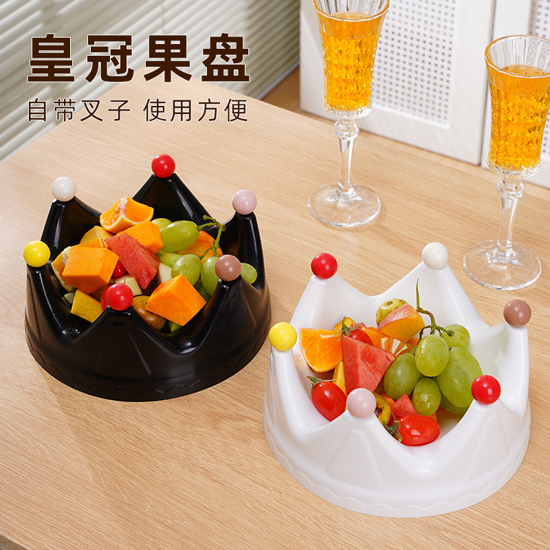 轻奢皇冠果盘家用客厅茶几干果盘高颜值糖果小零食自带叉子水果盘|undefined