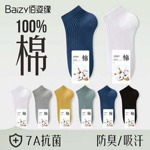 ���m��ʿ�ļ������͸������pᘃ���һ�°�ɫ�\�Ӷ�Ͳ�m��
