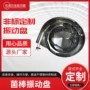 自动塑胶盖化妆品震动盘