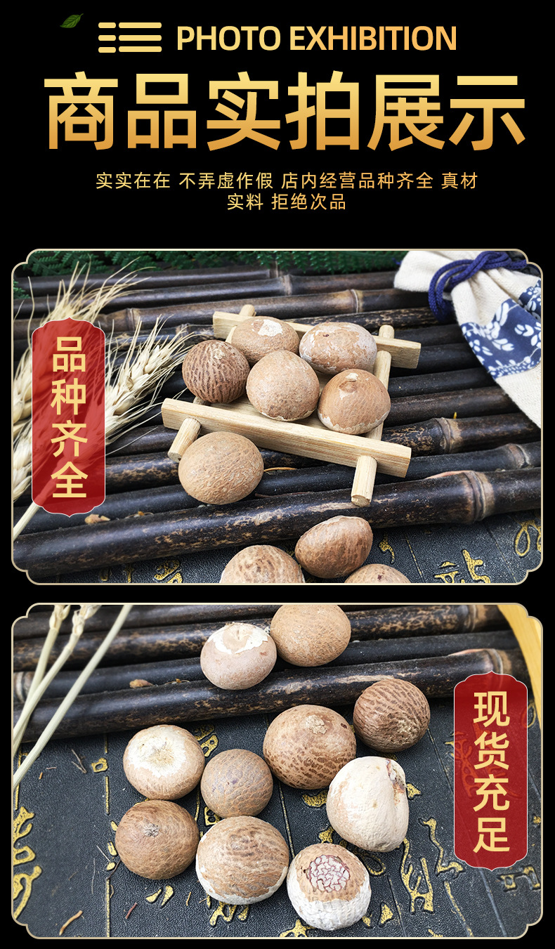 Golden Thread Bodhi Seeds Jin Si Pu Ti Zi Hand Selected Raw Beads for Prayer Beads and Mala Crafting 500g in use