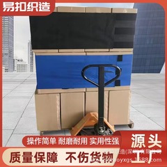 卡板缠绕带 物流仓库托盘固定带 卡板托盘捆绑带反复使用卡板绑带