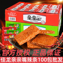 �H�H�����l������ʳ�W�t���e�WУ������ζ��ʳ�������H������l