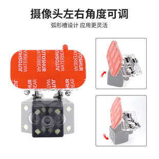 Suitable for Car Driving Recorder Rear Camera Adjustable Angle Folding Paste Fixed Bracket Reversing Image Support