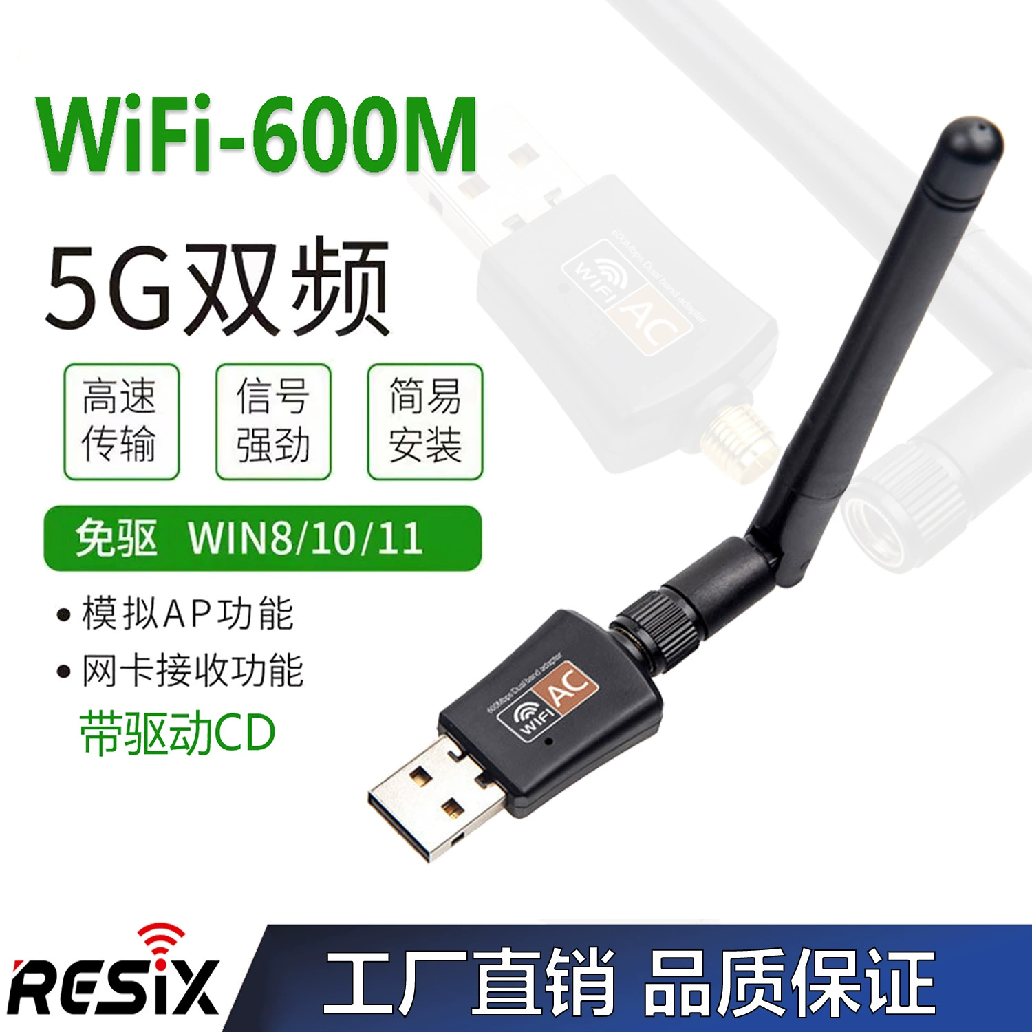 AC600M двухдиапазонная беспроводная сетевая карта wifi приемник передатчик сигнала 5G Gigabit сетевая карта AX900 wifi6