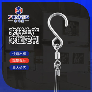 Ceiling suspension wire rope billboard signboard hook rope hanging painting device one to three lamps hanging wire