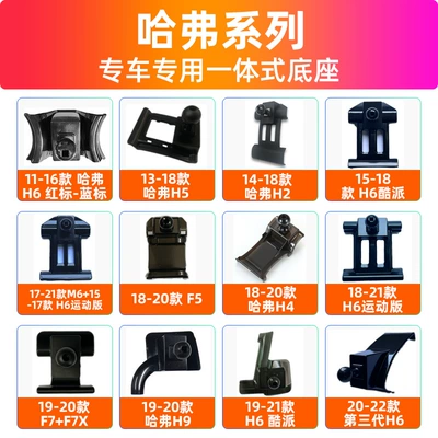 Car phone holder phone bracket 3rd generation