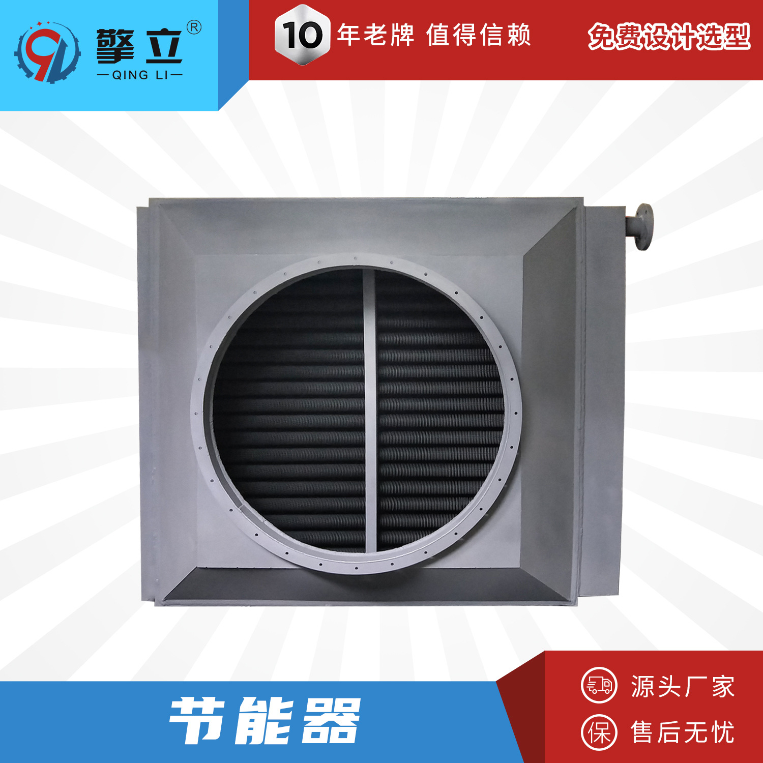 厂家直供 翅片管锅炉节能器高温烟气余热回收器工业废气处理设备