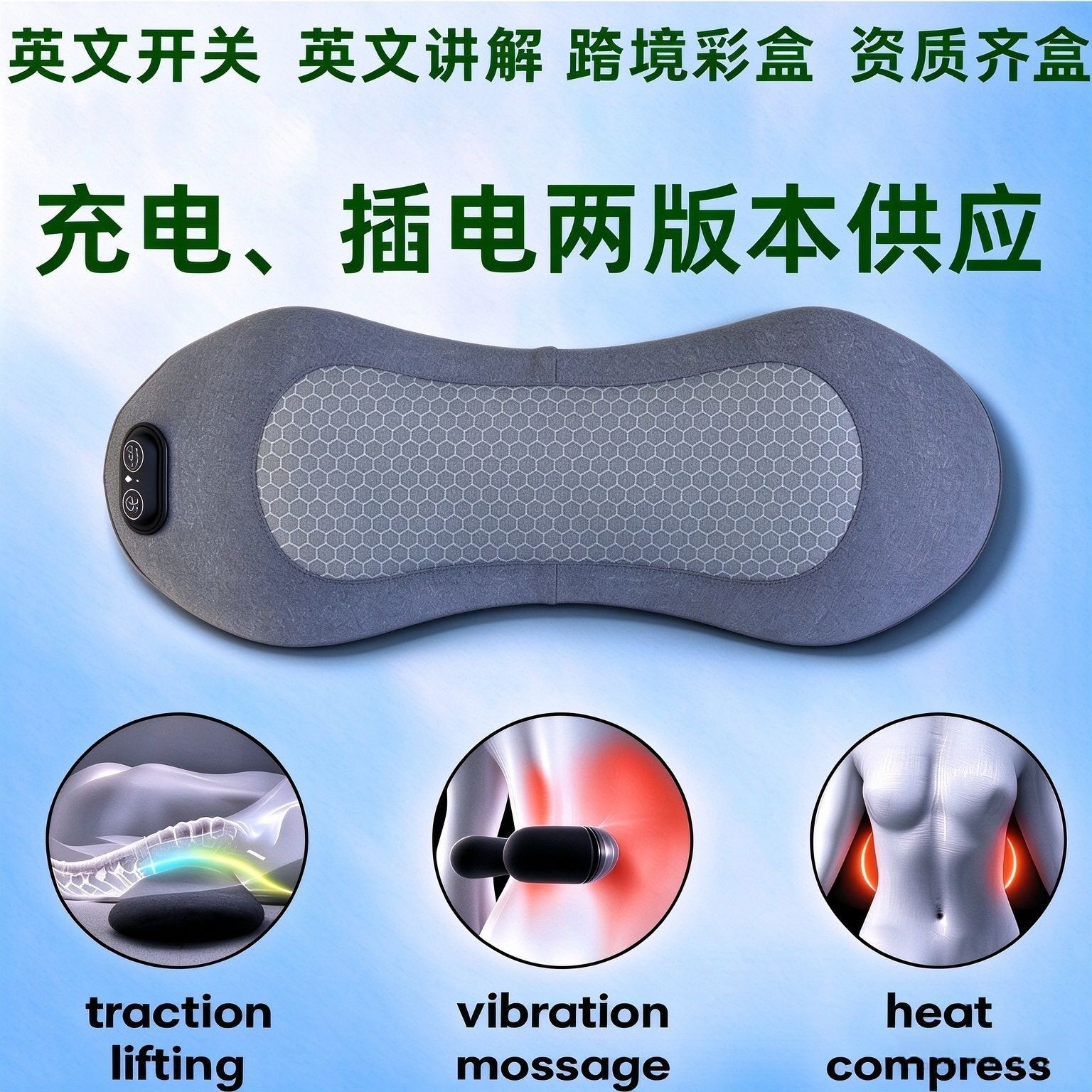 Cross-Border English Waist Pillow for Sleeping, Special Bed Lumbar Cushion, Waist Support Pad, Lumbar Support, Lumbar Spine Massage, Heating