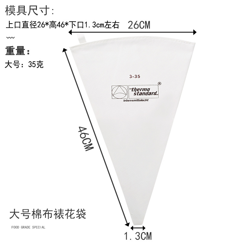 Beike TPU pastelería bolsa de crema Pastel de galletas pastelería bolsa de boquilla bolsa de compresión blanco naranja engrosada uso repetido